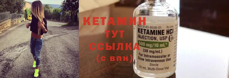 наркота  блэк спрут как войти  Кетамин ketamine  Белозерск 