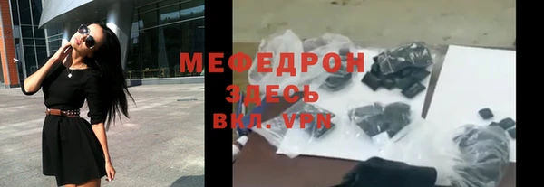 mdpv Верхний Тагил