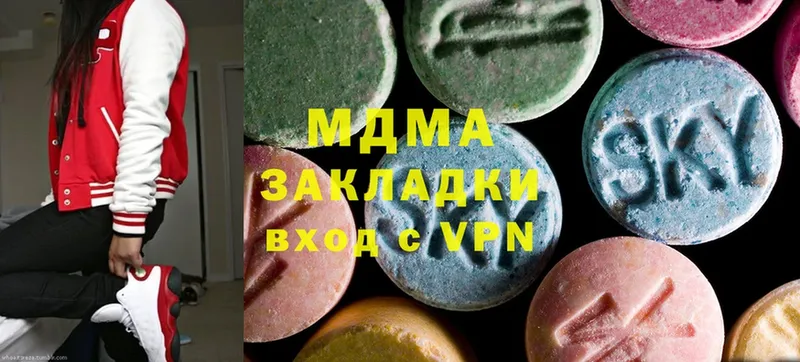 MDMA crystal  где купить наркоту  Белозерск 